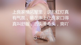 高校女大学生半推半就终于把清纯女神给操了 校园女神清纯靓丽的外表下有一颗淫荡的心 娇嫩小蜜穴淫水好多