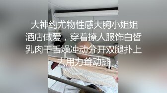 顶级玩女推特SM调教大神【云舒S】私拍，圈养各种妹子日常多种方式SP虐阴侮辱责罚刺激感十足 (4)