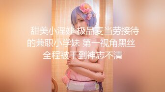 【超美颜值美艳女神】秀人超人气女神『杨晨晨』全网首发21分钟超长版剧情啪啪《小姐上门》全程无尿点