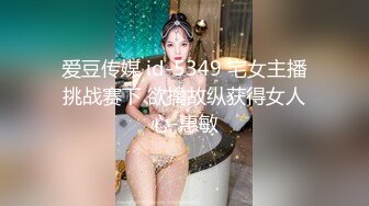 【新片速遞】好清纯坠子奶粉嫩如初，模特身材，撅起屁股特写超级粉嫩蝴蝶逼