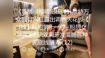 完美的巨乳女神 假阳具自慰【蜜桃臀娇娇】约炮友啪啪【190v】 (117)