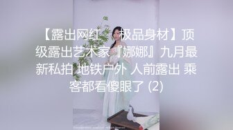 【极品媚黑❤️推荐】极品淫妻『玛莎』和黑超猛男约会性爱私拍 巨大J8猛击紧致淫穴 男友全程欣赏拍摄 高清1080P原版