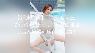 木板打屁股调教小母狗