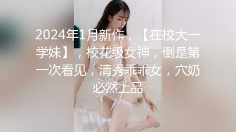 【新片速遞】  台州市的浪货夫妻，美容院大奶人妻❤️口活儿、啪啪，双峰坐骑摇得厉害，私密视频泄密22V ！