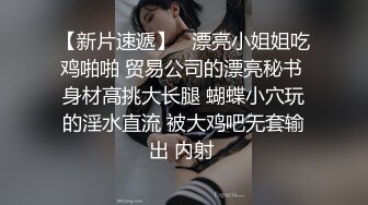 天台露出 极限露出挑战 极品网红女神『小小星』野外全裸露出调教，野战潮喷淫水泛滥，玩的就是紧张刺激