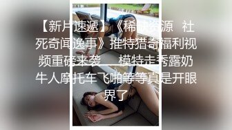 丰满坦克型00後小胖妹,学生制服,奶子超大,小茓更是壹绝,壹线天嫩鲍宛如没开苞