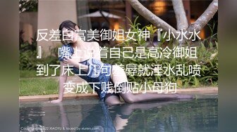 麻豆传媒 MKYNC005 夏日夜总会 钻入女儿的蜜窝 白思吟【水印】