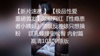 福州大奶前女友