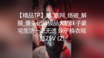 ✿网红女神✿潮喷淫娃〖小水水〗极品身材女友黑丝挑逗小蜜穴太敏感随便插几下就高潮喷水潮吹不停