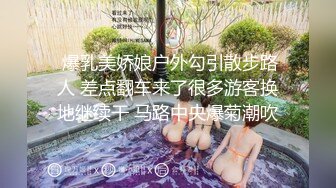 双乳爆出在1分24秒之后，冲不动最热榜退网，女友喜欢看留言点赞禁止内容！