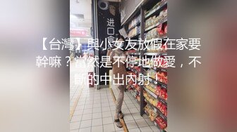 高清广角全景近距离观摩多位少妇的极品美鲍〔第二季〕（3）