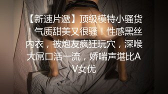 气质丰乳教师端午偷情。老公一直以为是性冷淡！