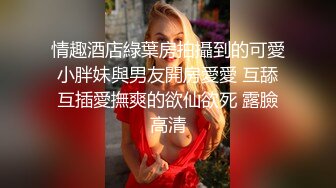  群P盛宴 全程露脸 淫语互动激情大乱草 吃奶玩逼 各种抽插爆草不断