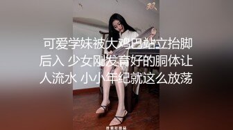 熟女阿姨吃鸡啪啪 啊啊好舒服都是水 插深一点好棒 在家和老头互舔屁眼 先操骚逼再爆老菊