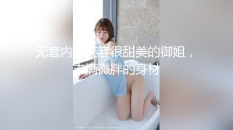 软萌甜美极品粉嫩小可爱『coszj561』 稚嫩丝足足交 稚嫩白虎美穴又粉又嫩又紧 被主人开发成小母狗 下