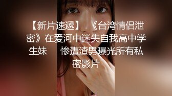 小哥找的兼职少妇激情啪啪，沙发上玩弄骚穴口交大鸡巴主动上位，各种抽插床边抱起来草穴，各种蹂躏内射中出