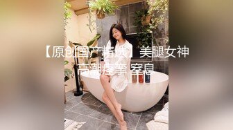 ❤️最新无水首发！推特新晋女菩萨【eeee_kram】身材没得说，挑战各种场所露出，高铁餐厅公园车站玩的就是刺激