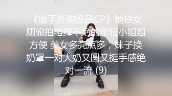 家庭摄像头被黑客入侵年轻小两口激情四射的夫妻生活老公很能操边干边唠嗑内射