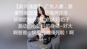 色控PH-133不情愿的还债小妹