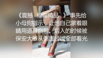 小情人的小屁股，爽死了