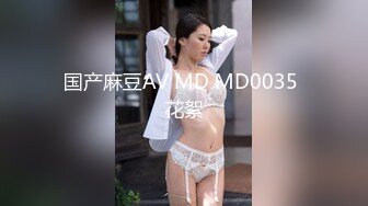 11/10最新 女神美到爆炸多角度瓣开骚穴展示美穴太让人发烧上头VIP1196