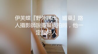 在91制片厂下马的日本极品女优【高梨遥香】之名媛千金艳遇记，香艳至极，中文字幕91CM-233