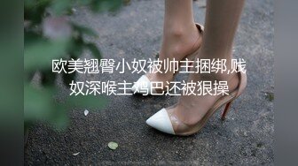 【新速片遞】《震撼泄密✅反差女神》露脸才是王道~主打玩的就是真实！推特性感御姐【薇薇情侣】粉丝群私拍福利~各种3P群P4P纯纯肉便器