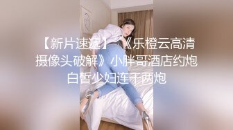 【本站推荐】刘玥-马丁靴麻花辫少女的日常性爱-口交骑乘榨精射了一肚皮