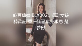 ✿劲爆完美身材✿极品尤物〖ChineseBunny〗喜欢小骚逼这样坐哥哥身上吗 小骚货主动骑乘哥哥身上深插扭动小穴吞肉棒