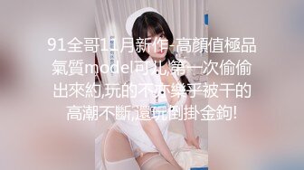 【新片速遞】年轻新人美女主播露脸黑丝情趣内衣勾引诱惑狼友 道具特写自慰黑木耳