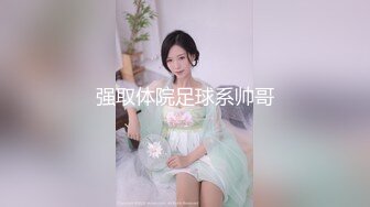  温柔端庄人妻御姐女神米菲兔和同事在公司闲置的仓库性爱，同事没忍住直接内射！