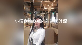 合租妹妹洗澡1