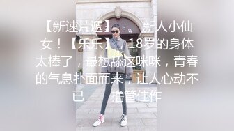 ❤️极品气质尤物❤️反差骚婊女神〖皮蛋酱〗色情可爱的学妹清新小仙女JK开档黑丝清纯中带点风骚诱惑十足