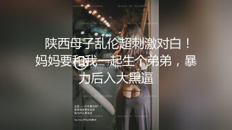 妻子水没见过比她多的 答应再次三人