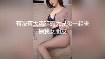 ❤️哇~杭州巨奶尤物~【纯天然巨乳】罕见~主要粉色叫他换男主 男主带他出来户外半夜车内口爆