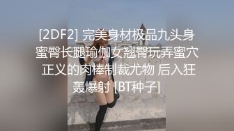 苗条身材大长腿妹子啪啪，互舔口交沙发上操骑坐大力抽插猛操