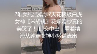 【最强寸_止❤️游_戏挑_战】让你的鸡巴跟着节奏撸起来❤️全新玩法 现实版女_主现身 淫语中字 (1)