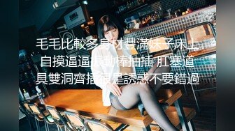 密码房极品淫骚网红美女！新人下海爆菊密码房！性感黑丝美腿，一线天肥穴，拉珠塞菊花特写，深插到底极度淫荡