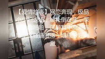 颜值即正义 超清纯女神露出bb 这身材堪称完美