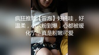  极品高颜值露脸美少女 清纯气质青葱校园学妹 趴床上翘起小屁屁让大肉棒哥哥后入