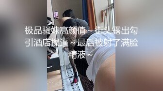 震惊眼球兄弟们 雌雄共体爆乳嫩妹 肉棒下面还有小穴惊呆了 狂撸榨精玩穴 射自己会不会怀孕啊