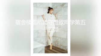 性感清纯少女 面容清秀身材苗条多姿 多面视角演绎完美身材极致展现