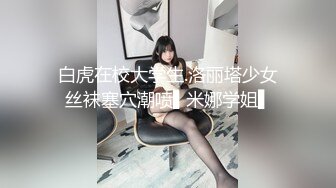 白长裙黑丁内美少妇