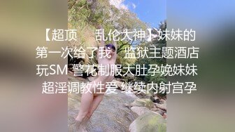 D罩杯金发颜值女神，外表甜美发骚自慰，掏出奶子又大又软，假屌骑乘插无毛骚穴，表情很淫荡享受