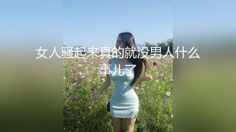 MILK-204 性感俏護士張開小嘴舔弄肉棒翹起美臀讓我插進去還...(AI破壞版)