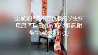 【自整理】喜欢口交吞精的小婊子天天跪着服侍我，简直不要太爽了！【220V】 (82)