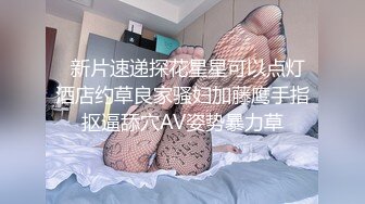 【新片速遞】  瘦小娇小人妻女上位无套啪啪销魂叫床声，蛋蛋上全是白浆，阴毛上全是淫水