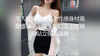 台湾SWAG venusbabe 真实18岁女主播口交视频外泄