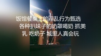 二次元妹妹穿了JK戴上金色假发来被我干