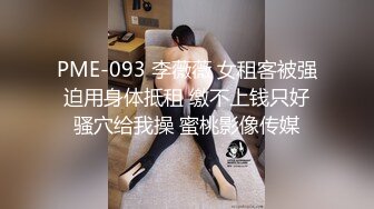 【云盘泄密】健壮骚男大屌猛肏丰满大奶女友自拍流出